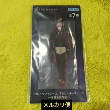 블레이크 마이 케이스 아크릴 키체인 아야토 코이