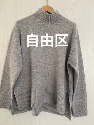 자유구 캐시미어 블렌드 하이넥 니트