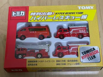 토미카 기프트 특별출동! 하이퍼 구조대 미개봉 새상품