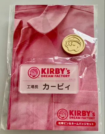 별의 커비 KIRBY's DREAM FACTORY 사장&네임 배지