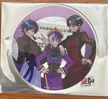 진심 사랑 점착수 코스믹 아쿠코 그라테