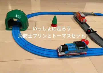 함께 달리자 소방차 플린과 토마스 세트