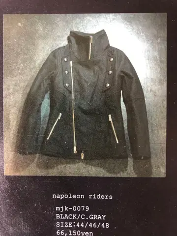 문에이지 데빌먼트 울 나폴레옹 라이더 자켓 헤어밴드 키요하루