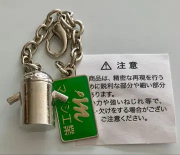 은혼 컬렉션 참 저스트 웨이 메탈 키링