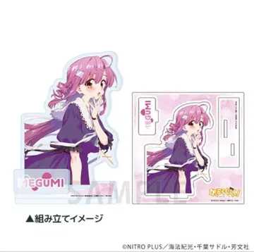 학교생활! 메구네 아크릴 스탠드 게이머즈 티켓풍 카드