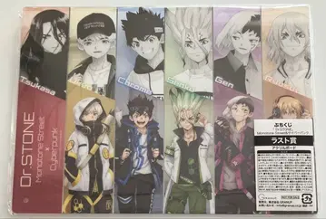 푸치복권 Dr.STONE 라스트상 라스트원상 아크릴 보드