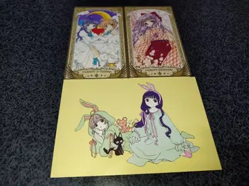 CLAMP전 X카드캡터 사쿠라 한정판 엽서 아르카나 카드