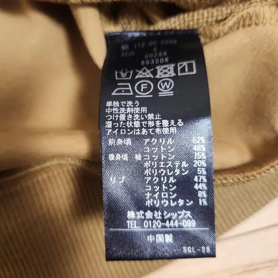 3번째 상품 이미지