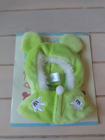 디즈니 스토어 시크릿 판초 그린