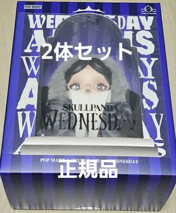 정품 SKULL PANDA 세트