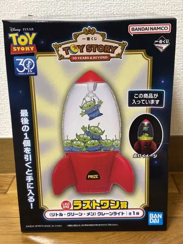 토이 스토리 1번 복권 30th 라스트 원상 크레인 라이트