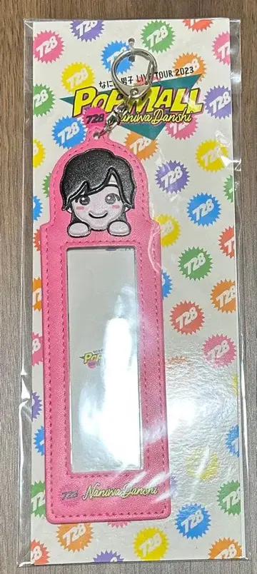 미치에다 슌스케 포토 카드 홀더