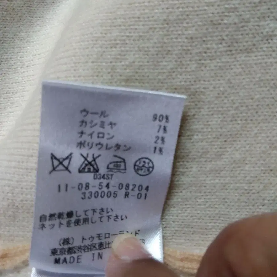 7번째 상품 이미지