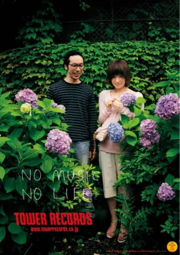 시이나 링고 포스터 B1 사이즈