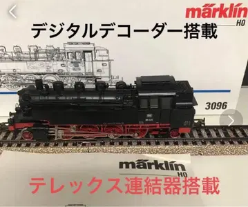 메르클린 Maerklin HO 3096 증기기관차 디지털 가동품 새상품급