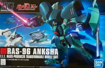 HG 1/144 앙크샤