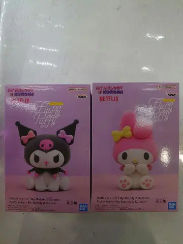 Netflix fluffy puffy 마이멜로디 쿠로미 피규어