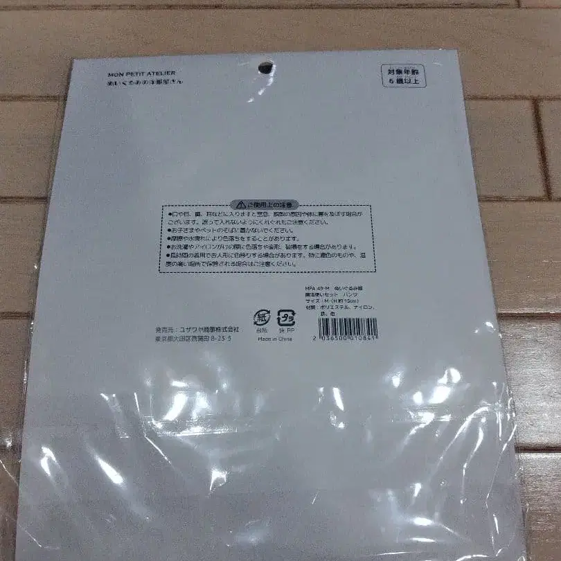 3번째 상품 이미지