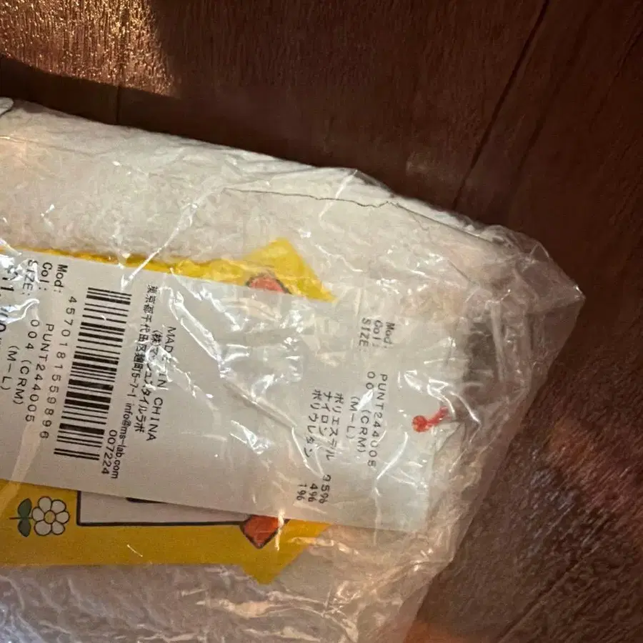 9번째 상품 이미지