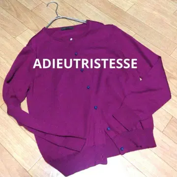 새상품급 콩지페이에 아두이트리스테스 버건디 와인 싸개 버튼