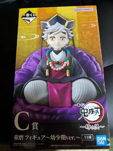 귀멸의 칼날 제일복권 c상 도우마 피규어
