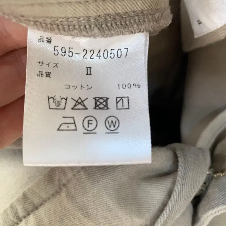 9번째 상품 이미지