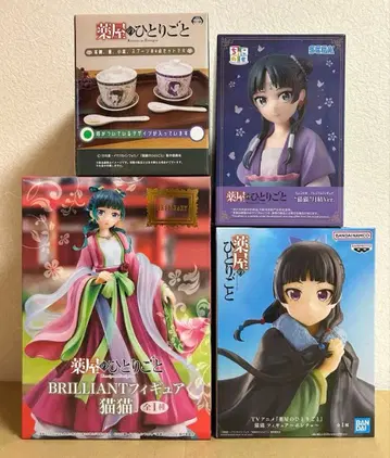 약사의 혼잣말 프라이즈 피규어 & 찻잔 4종 세트