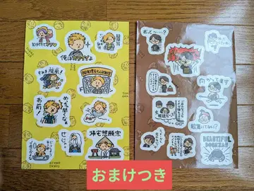 도카이 온에어 스티커