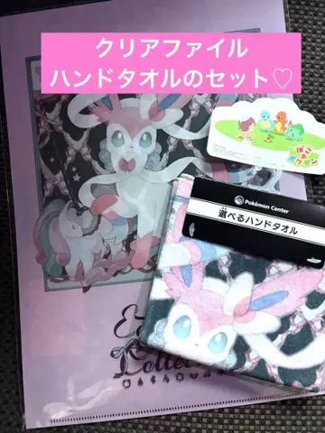 님피아 클리어 파일 이브이 컬렉션 포켓몬 센터 세트