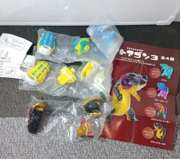 후토아곤 3종 세트