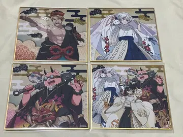 도즈루사 백귀야행 색지 4개 세트