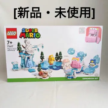 [ 미사용 ] 레고 슈퍼 마리오 세이돈과 얼어붙은 호수 챌린지 71417
