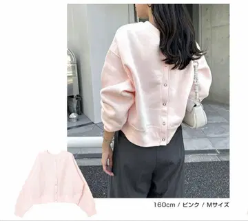 and me 핑크 2way 맨투맨 가디건 M 사이즈