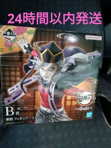 제일복권 귀멸의 칼날 B상 도우마 언니의 원수 피규어