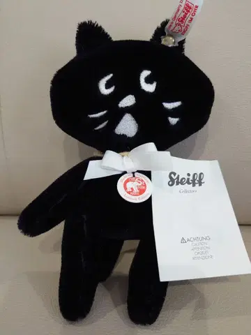 네넷 슈타이프 봉제 인형