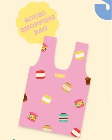 Win SOURI 쇼핑백 GMMTV