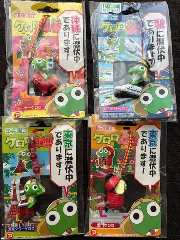 개구리 중사 케로로 지역 한정 스트랩 세트 익명 배송