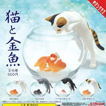 가챠 고양이와 금붕어 풀컴프