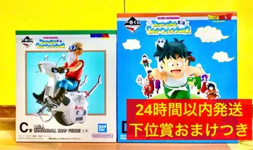 미개봉 제일복권 드래곤볼 SNAP COLLECTION 2 C상 D상