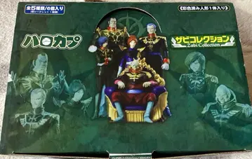 한카프 자비 컬렉션 피규어 세트