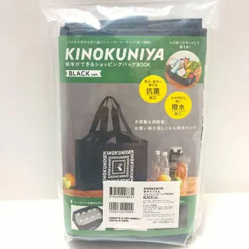 키노쿠니야 보냉이 가능한 쇼핑백 BOOK BLACK 에코백