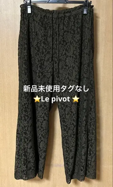 미사용 새상품 택 없음 루피봇 Le pivot 이지 팬츠
