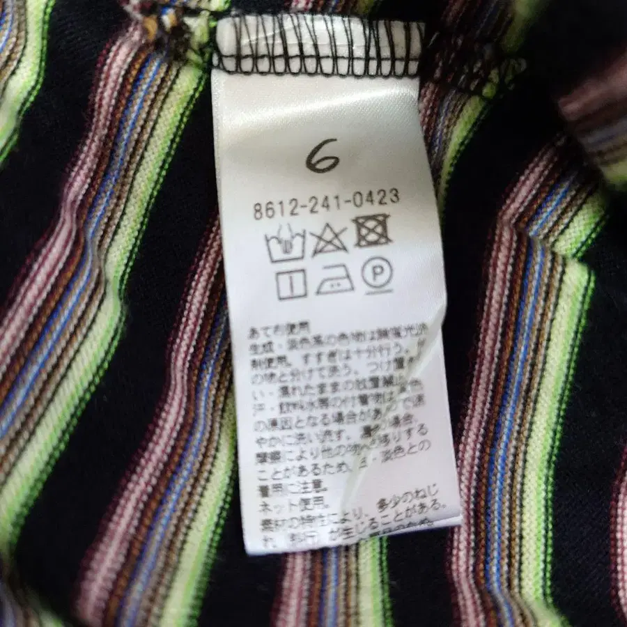 6번째 상품 이미지