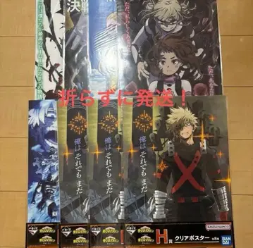 제일복권 히로아카 H상 클리어 포스터