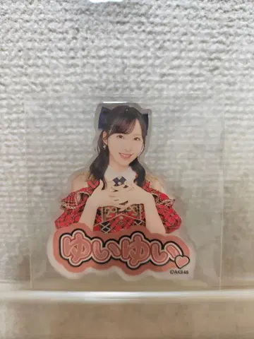 오구리 유이 AKB48 아토레 랜덤 아크릴 스티커