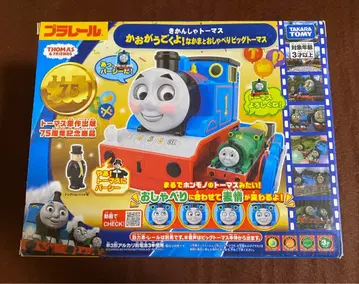 프라레일 토마스와 친구들 얼굴이 움직여 빅 토마스