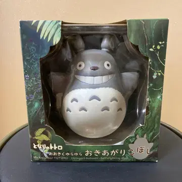 이웃집 토토로 크게 흔들흔들 오키아가리코보시