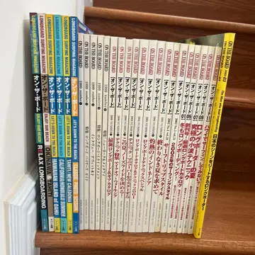 27권 세트 창간호~ ON THE BOARD 온더보드 롱보드