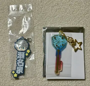 앙스타 제일복권 러버 참 & 클리어 키 참 세나 이즈미