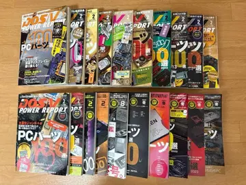 DOS/V POWER REPORT 백넘버 세트 20권